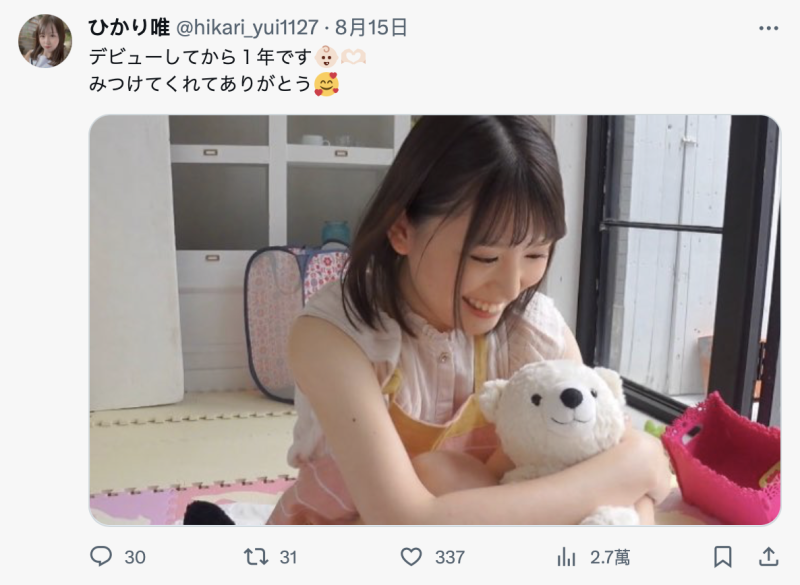 (FC2-PPV-3954834)最高颜值无码共演！那位和筿宫花音一起下马的绝顶美少女是⋯ ... 