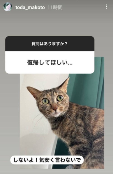 这就是松下问童子删帐号的原因？让退而不休的女优最困扰的是⋯ ... 