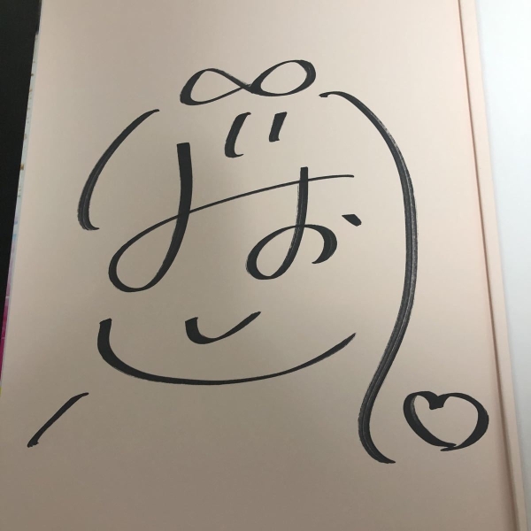 超有创意！石川澪的签名是这么来的⋯ 