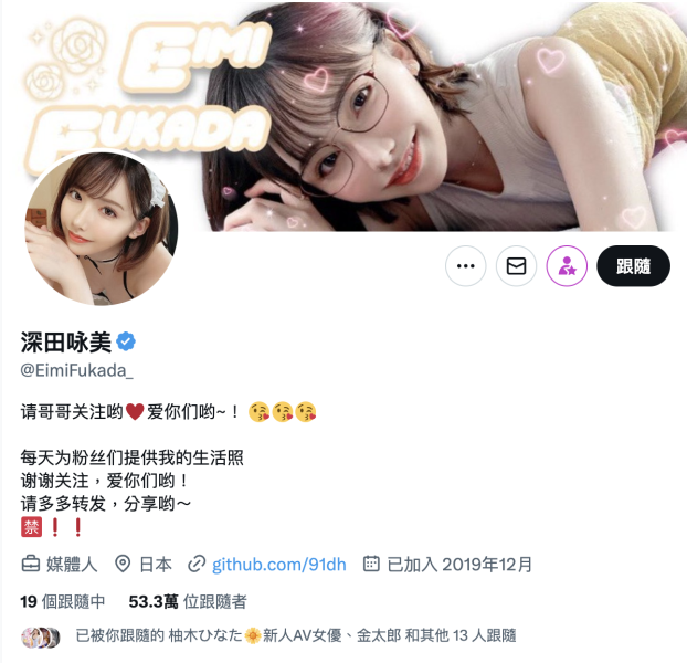 经纪公司社长怒了！冒充女优的帐号竟然做这个⋯ 