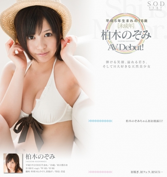 (MEYD-853)哪呢？那位曾经当过模特儿、美丽与情色融合的最强人妻竟然曾被无码片商疯狂 ... 