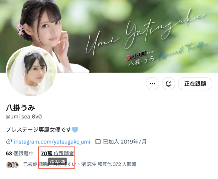 脱离战线已两周⋯八挂うみ(八挂海)还OK吗？会不会有意料之外的状况？ ... 