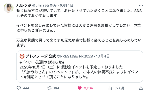 脱离战线已两周⋯八挂うみ(八挂海)还OK吗？会不会有意料之外的状况？ ... 