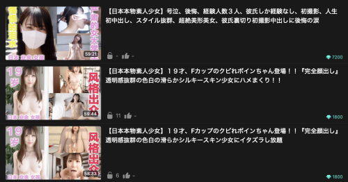 日本片商抢著来！浜崎真绪(滨崎真绪)在SWAG吃春药发浪！ 
