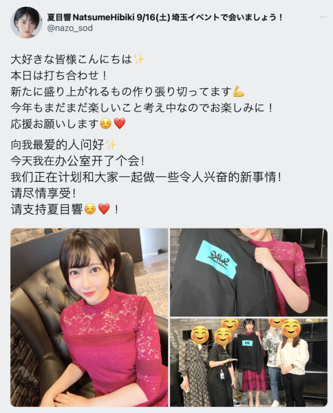 日本片商抢著来！浜崎真绪(滨崎真绪)在SWAG吃春药发浪！ 