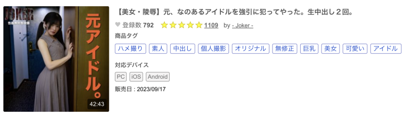 （fc2-ppv-3798238）前偶像落难！被无码卖家捕获的双马尾正妹是⋯ ... 