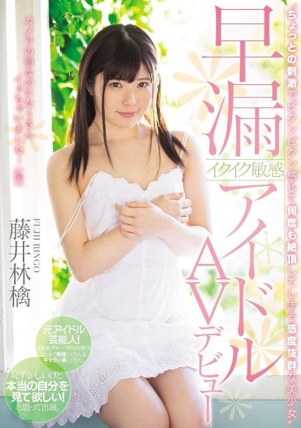 （fc2-ppv-3798238）前偶像落难！被无码卖家捕获的双马尾正妹是⋯ ... 