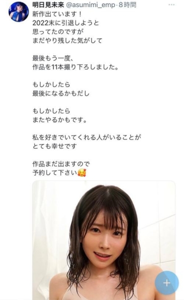 赶在2024到来前⋯她们都在考虑引退！ 
