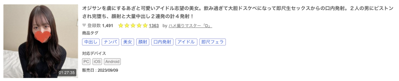 (FC2-PPV-3788088)近期无码最清秀妹子！她的真实身份曝光了！ 