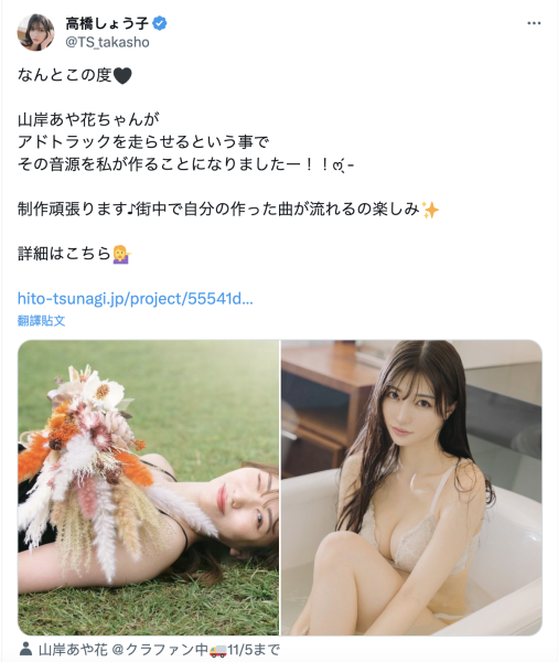 【速报】山岸あや花(山岸绮花)第一战！禁欲三个月用5小时榨干男优全记录！ ... 