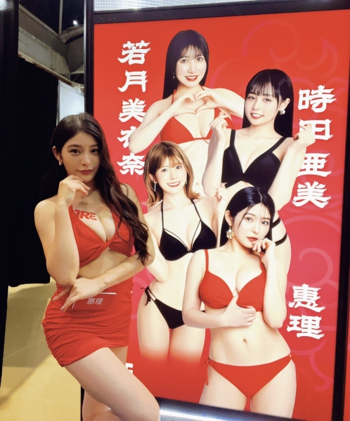 [AD]ForAVer NO.60 台湾摄影会：那位让我们破处的めぐり(惠理)要来了！ ... 
