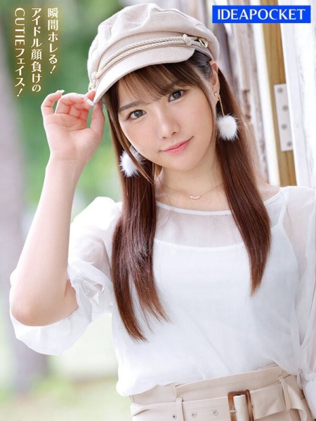 (IPZZ-163)下一个天海つばさ(天海翼)？IP社的次世代美少女偶像要你一眼爱上她！ ... 