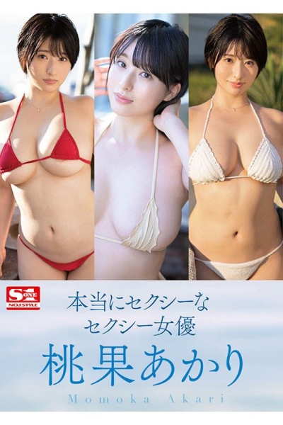 【速报】再一支作品就要休息！S1那位天然I罩杯的极品乳牛何去何从？ ... 