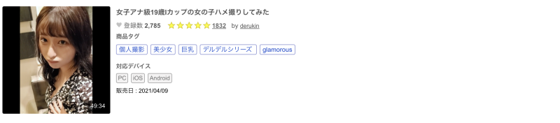 【速报】再一支作品就要休息！S1那位天然I罩杯的极品乳牛何去何从？ ... 