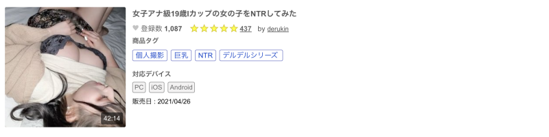 【速报】再一支作品就要休息！S1那位天然I罩杯的极品乳牛何去何从？ ... 