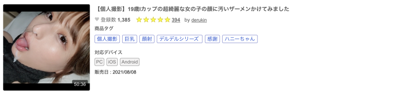 【速报】再一支作品就要休息！S1那位天然I罩杯的极品乳牛何去何从？ ... 