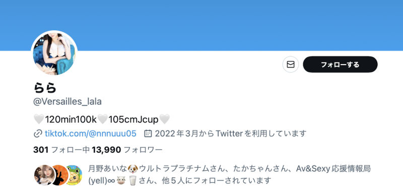 【速报】再一支作品就要休息！S1那位天然I罩杯的极品乳牛何去何从？ ... 