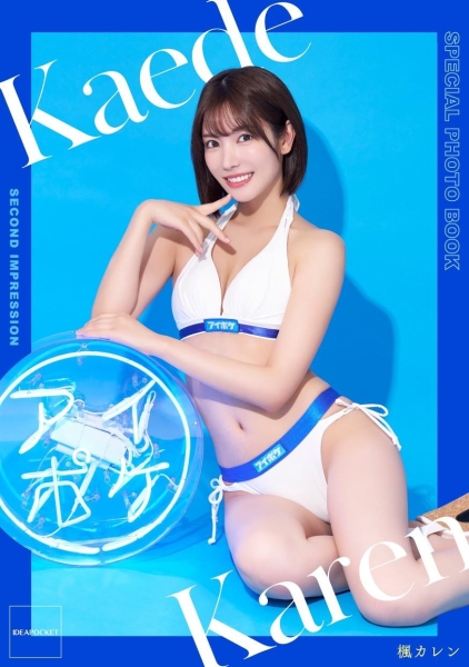 周排行榜「只有」16名！枫カレン(枫花恋)算表现不好吗？ 