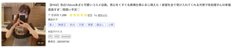 近期无码最可爱！原来她是写真女星！ 