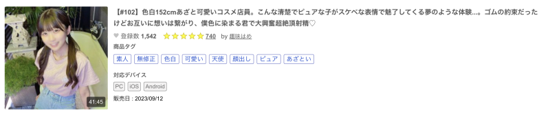 近期无码最可爱！原来她是写真女星！ 