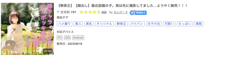 近期无码最可爱！原来她是写真女星！ 