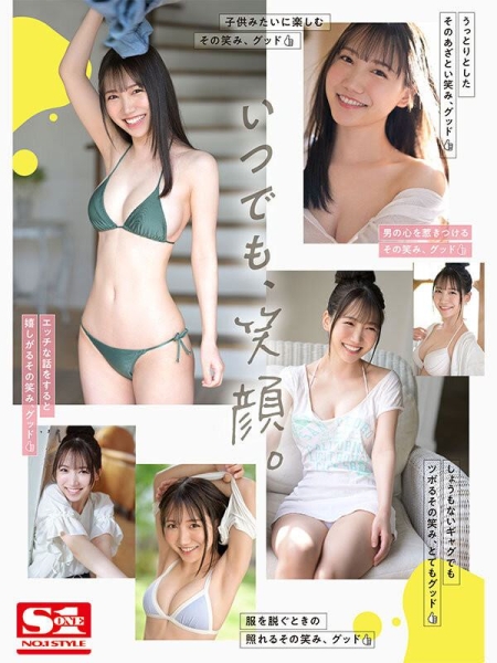 （SSIS-999)天使的笑容、巨乳细腰超魔鬼身材！变态的SEX！三田真铃、超强出道！ ... 
