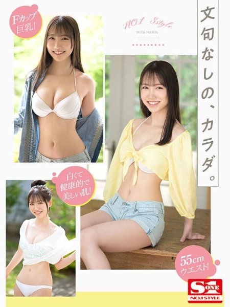 （SSIS-999)天使的笑容、巨乳细腰超魔鬼身材！变态的SEX！三田真铃、超强出道！ ... 