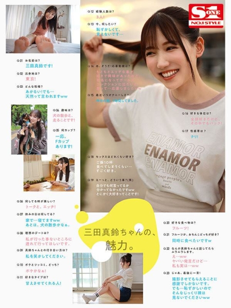 （SSIS-999)天使的笑容、巨乳细腰超魔鬼身材！变态的SEX！三田真铃、超强出道！ ... 