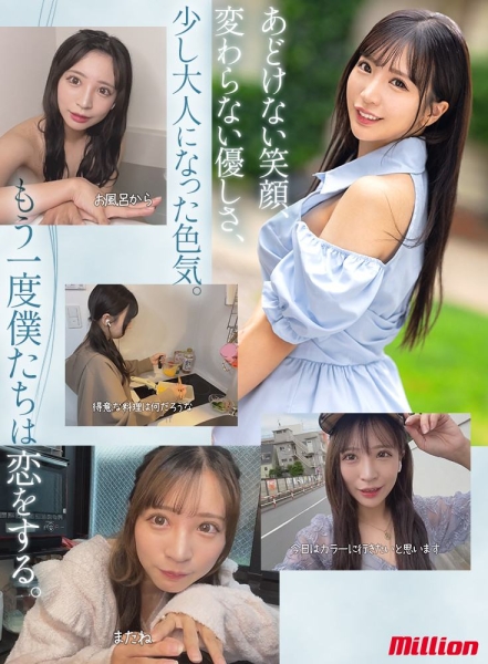 【速报】百万社公布答案！复活的大物女优就是⋯ 