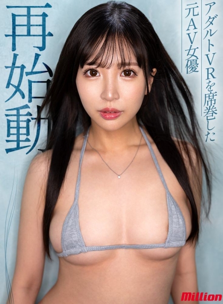 【速报】百万社公布答案！复活的大物女优就是⋯ 