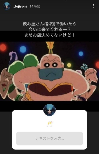 如果在餐酒馆打工你会想去看吗？IP社出道的她退役后是过这样的生活⋯ ... 