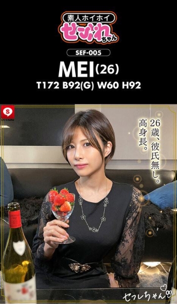 比深田えいみ(深田咏美)还强！9月最强素人片的四大金钗是谁？ ... 