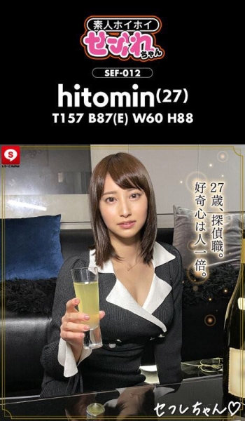 比深田えいみ(深田咏美)还强！9月最强素人片的四大金钗是谁？ ... 