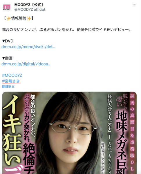 (MIAB-015)吉村卓率先开干！这位暪著男友被弄到发疯的H罩杯OL是谁？ ... ... 