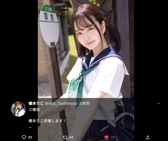 【速报】曾经在公车站打野炮、也和无码卖家合作出鲍的她不玩了！ ... 