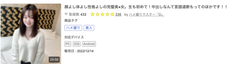 【速报】曾经在公车站打野炮、也和无码卖家合作出鲍的她不玩了！ ... 