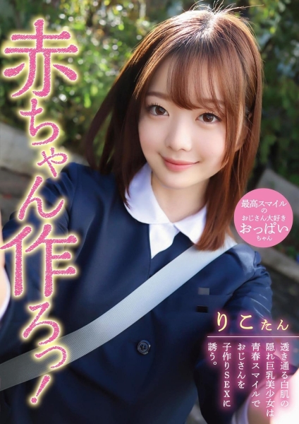 【速报】曾经在公车站打野炮、也和无码卖家合作出鲍的她不玩了！ ... 