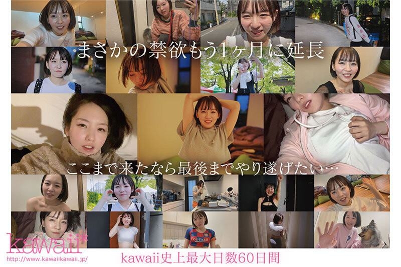 【速报】史上最大禁欲！女优和偶像双刀流的她发狂了！ 