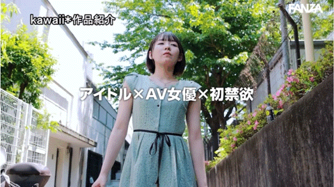 【速报】史上最大禁欲！女优和偶像双刀流的她发狂了！ 