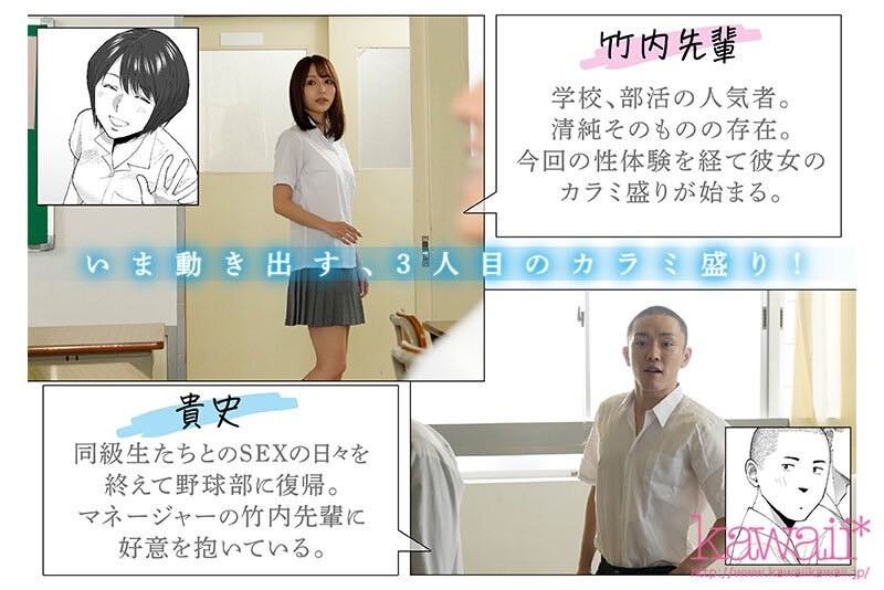 【速报】漫画大作另开番外篇！光头王直球对决伊藤舞雪抱得美人归！ ... 