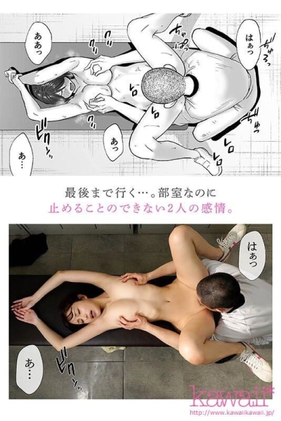 【速报】漫画大作另开番外篇！光头王直球对决伊藤舞雪抱得美人归！ ... 