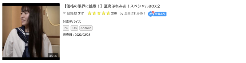 不只S1的超乳K奶！Faleno Star的她也是一堆无码片！ 