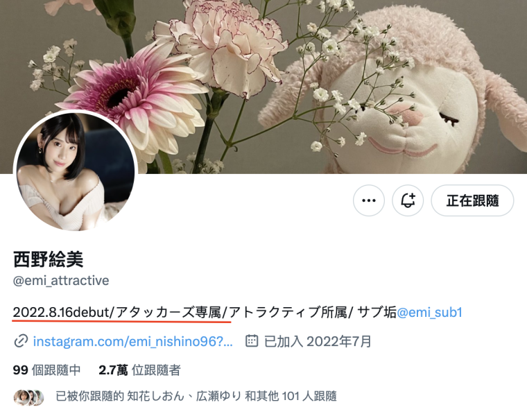 (ADN-495)超神奇操作！西野絵美(西野绘美)在丈夫的面前被侵犯！ ... 