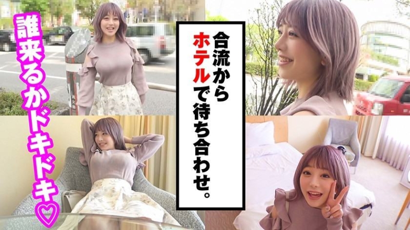 马赛克当机！有村のぞみ(有村希)意外出鲍！ 