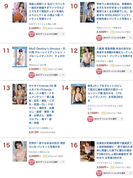 9月排行榜公布！她傲视群雌拿下三冠王！ 