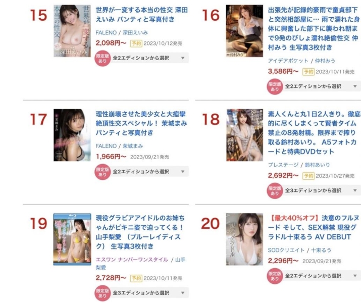9月排行榜公布！她傲视群雌拿下三冠王！ 