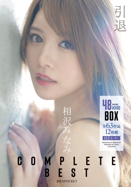 9月排行榜公布！她傲视群雌拿下三冠王！ 
