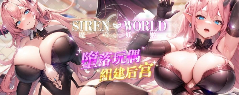 近期最优美术设计！魔の妖姬让你玩Game保养眼睛！ 