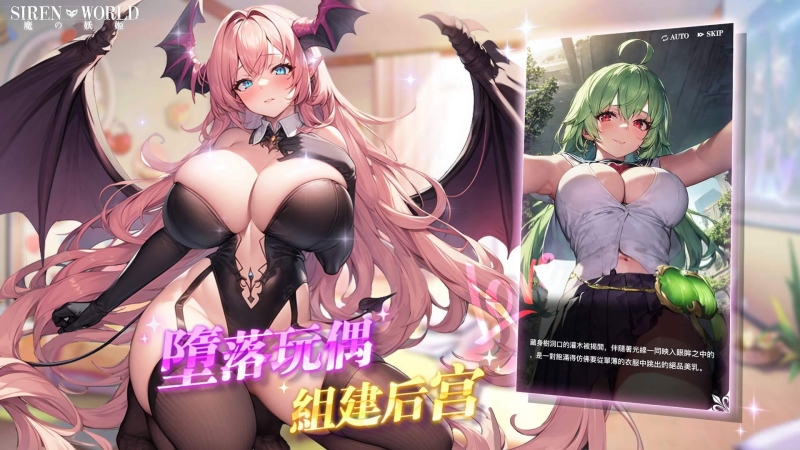 近期最优美术设计！魔の妖姬让你玩Game保养眼睛！ 