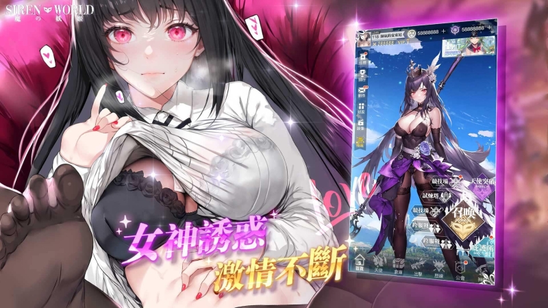 近期最优美术设计！魔の妖姬让你玩Game保养眼睛！ 